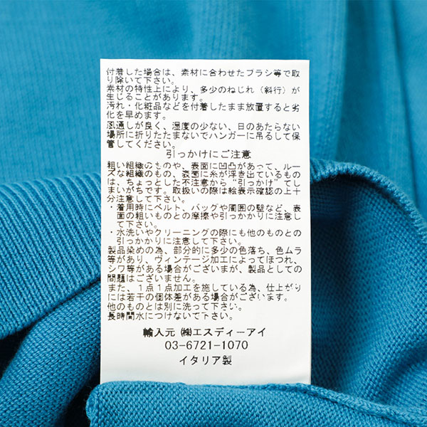 Gran Sasso グランサッソ ハイゲージ コットン エジプト綿